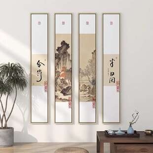 饰画 禅意条屏玄关茶楼长条装 办公室挂画竖版 格局书法字画新中式