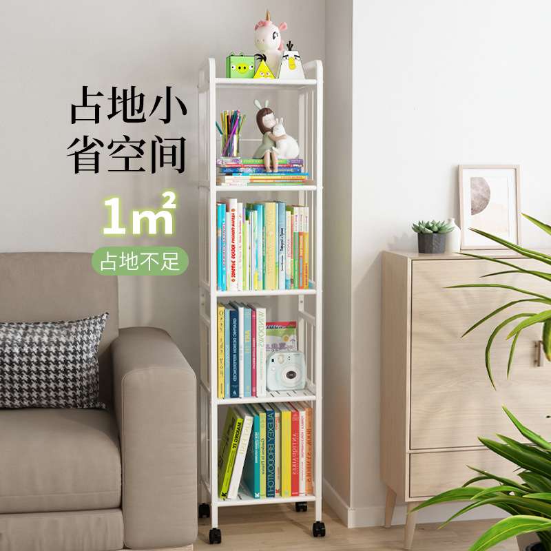 书架落地置物架多层铁艺组合收纳简易儿童阅读隐形架子展示架书柜