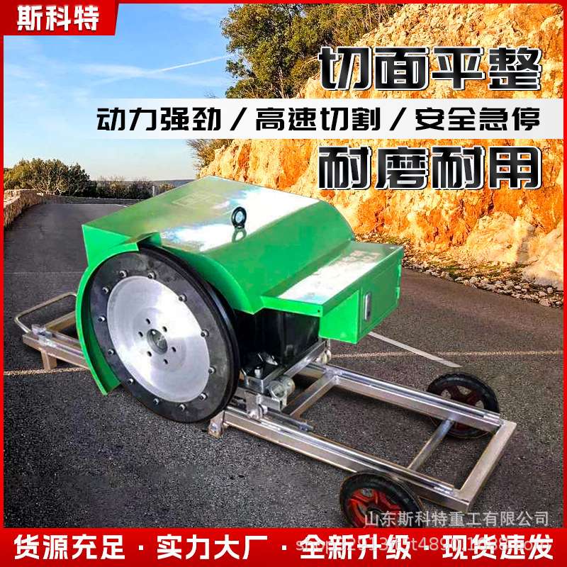 电动绳锯混凝土切割机导向轮水下切割石材开采高频金刚石绳锯