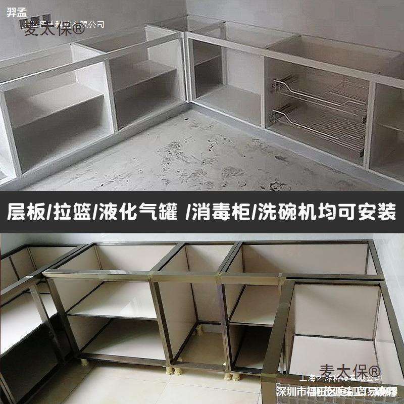 瓷砖橱柜铝合金框架型材厨房整体砖夹橱柜特加厚铝材全部配麦太保