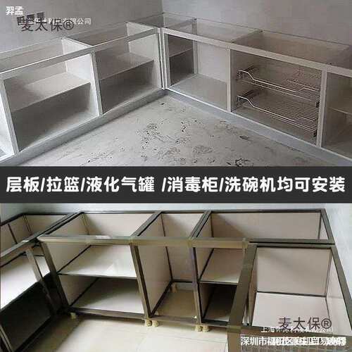 瓷砖橱柜铝合金框架型材厨房整体砖夹橱柜特加厚铝材全部配麦太保