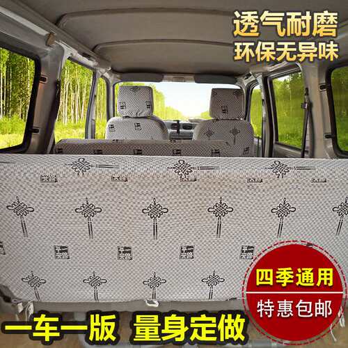 五菱之光荣光单排双排小卡货车座套宏光V小康K01C31C32布马小