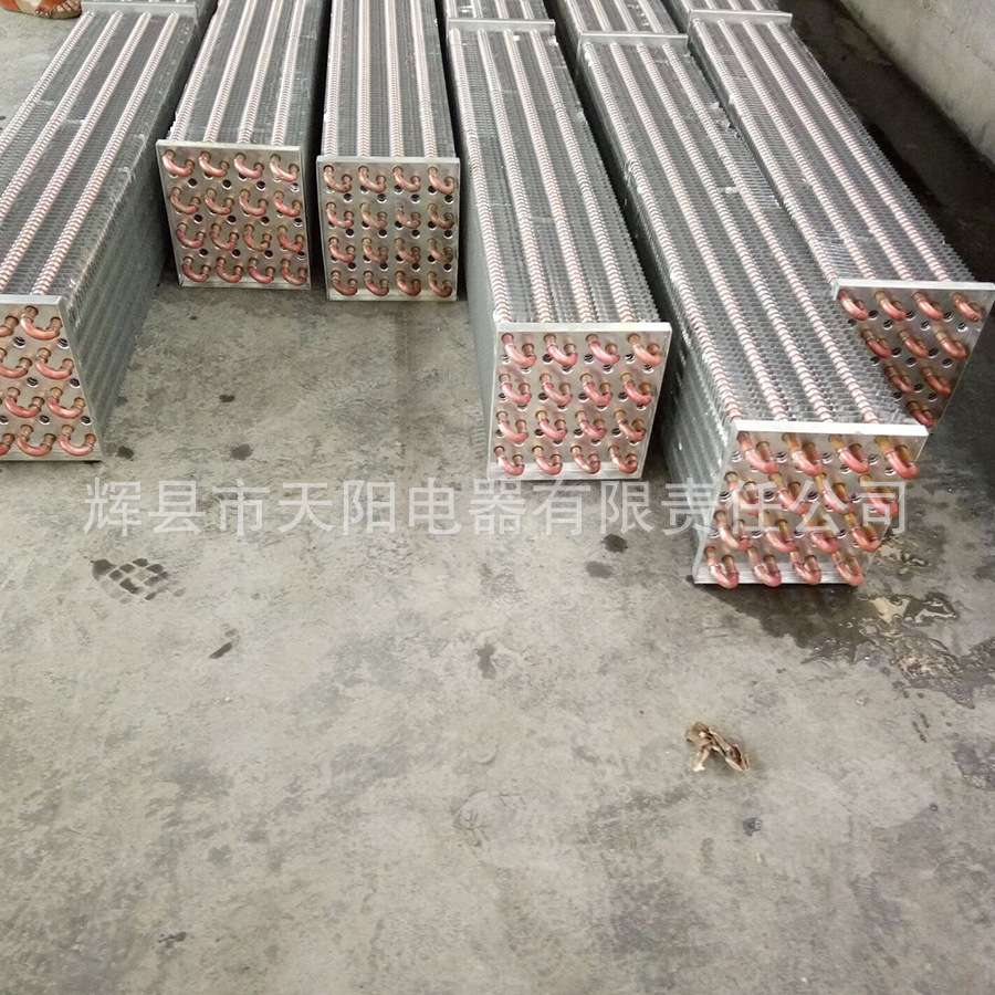 水冷式铜管铝翅片蒸发器散热器用于制冷换热设备
