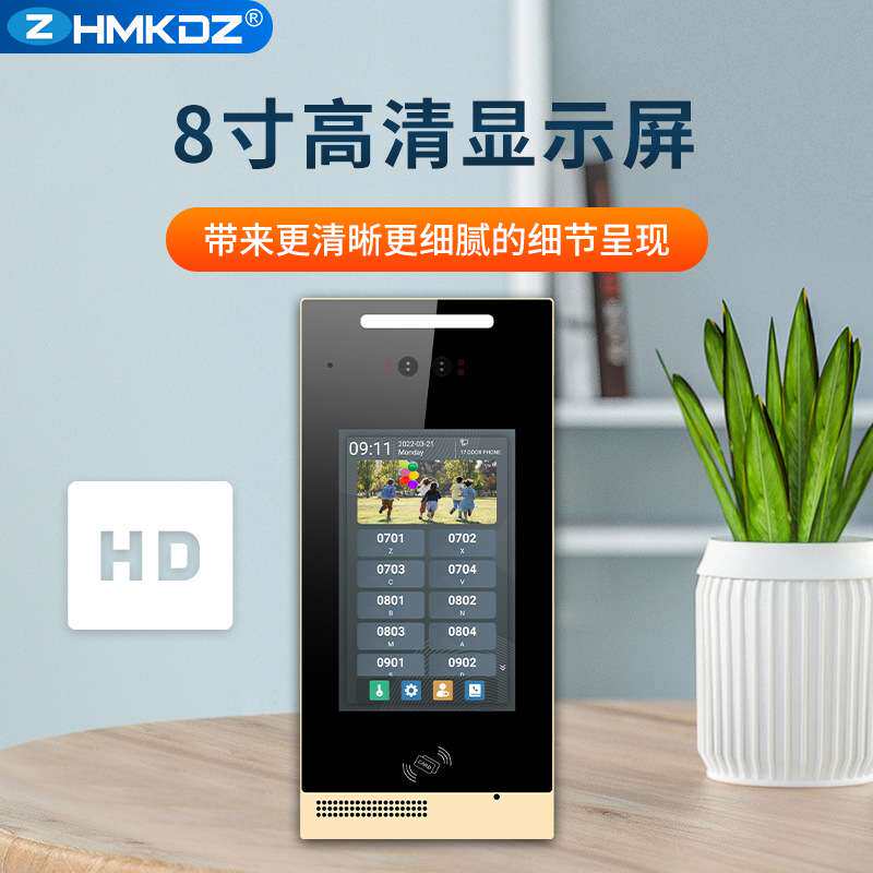 楼宇对讲可视门铃高清显示8寸触摸屏 小区单元门口机人脸识别开锁