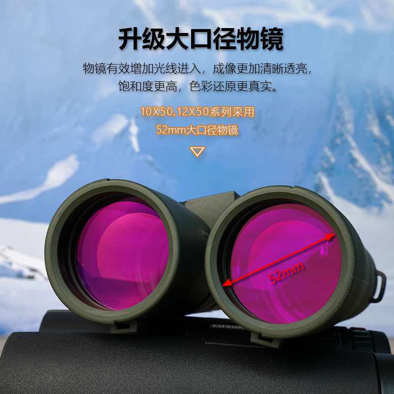 LUXUN 50口径大目镜超人12X50 10X50双筒望远镜高倍高清充氮防水