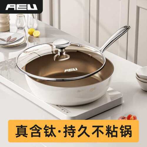 AEU/AEU28cm有钛贝瓷盾钛炒锅家用不粘锅煎炒一体锅2024款
