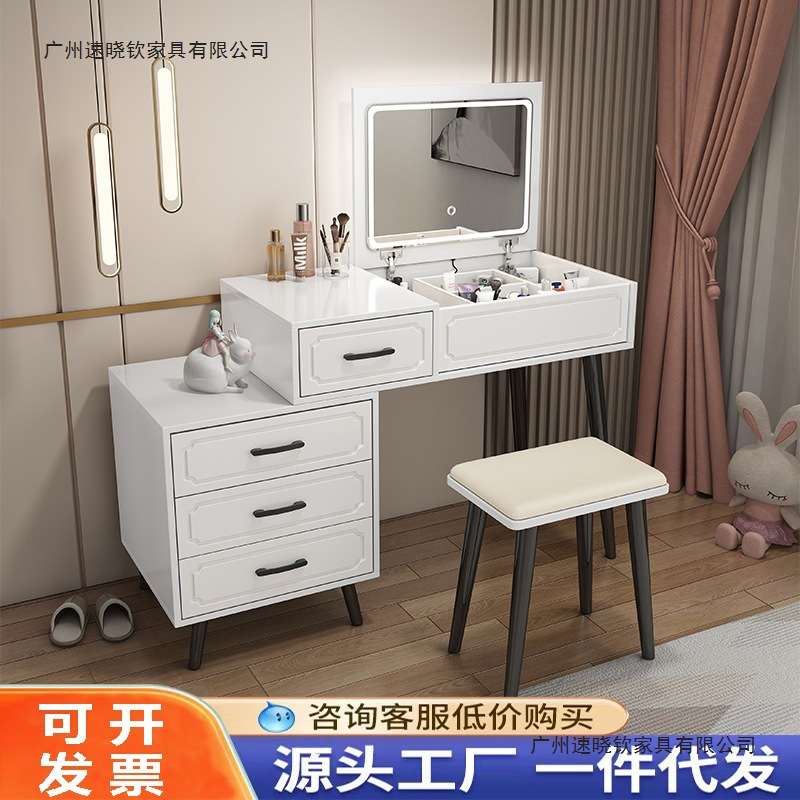 北欧翻盖梳妆台卧室现代简约小户型收纳柜书桌一体隐藏镜带LED灯