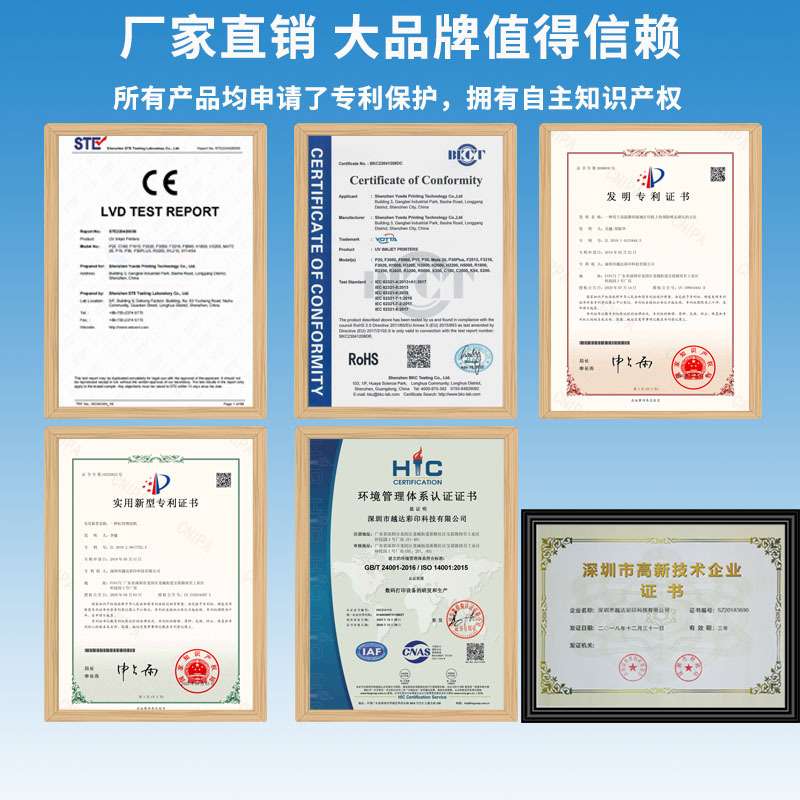 2513大型亚克力uv平板打印机透明饰品工艺品彩印epson金属打印机