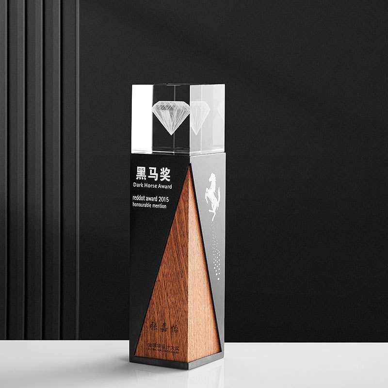 高档新款实木质水晶金属框创意奖杯企业荣誉公司年会颁奖刻字个性