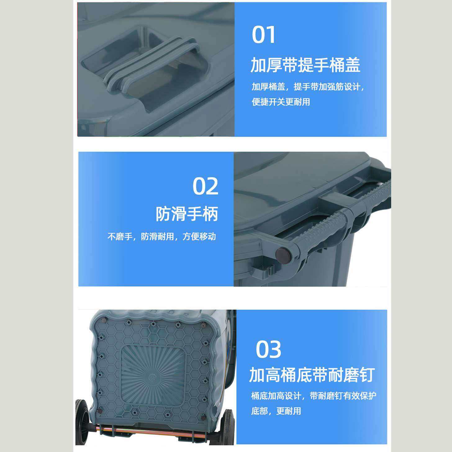 240L升户外环卫垃圾桶带轮盖物业小区工业分类塑料箱加厚挂车