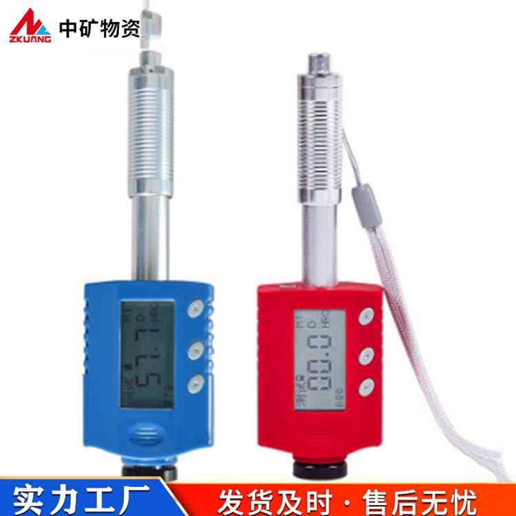 中矿物资原厂笔式硬度仪 一体机笔式里氏金属模具检测硬度计