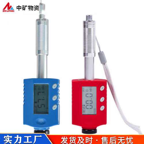 中矿物资原厂笔式硬度仪 一体机笔式里氏金属模具检测硬度计