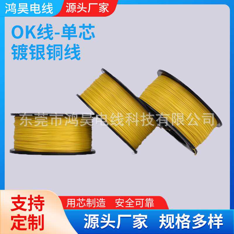 东莞电字线材pcb端子带线 电路板端子插线 主板端子连接线