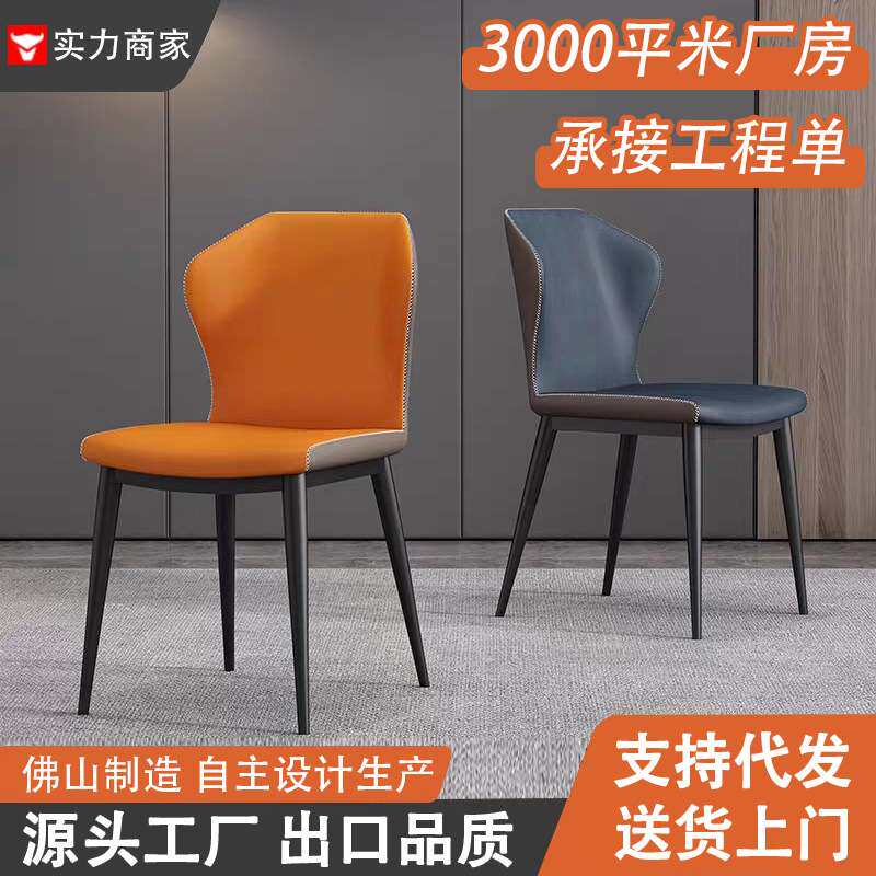 蝴蝶椅客厅家用餐椅洽谈桌椅休闲接待椅子厂家直销特价桌椅组合