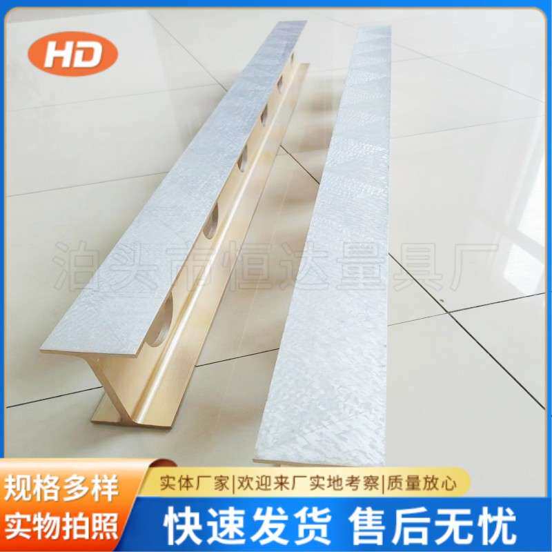 恒达生产镁铝合金平型平尺 铝镁合金检测直尺 水平尺 现货销售