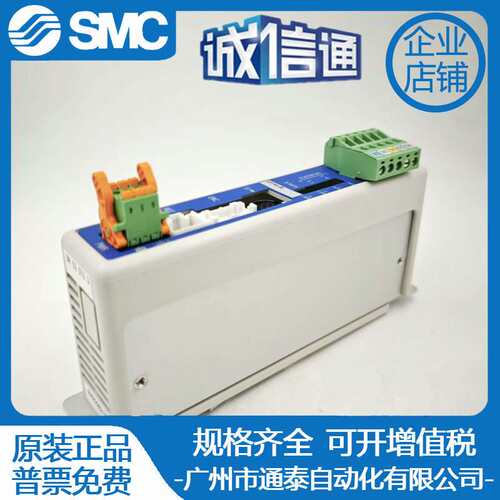 JXCM18T-LEY16C-30 原装SMC控制器通信协议 假一罚十 货期准时