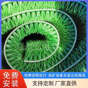 增金草加厚粘金布吸金毯沾金草藏金布淘金设备选金加密收金草