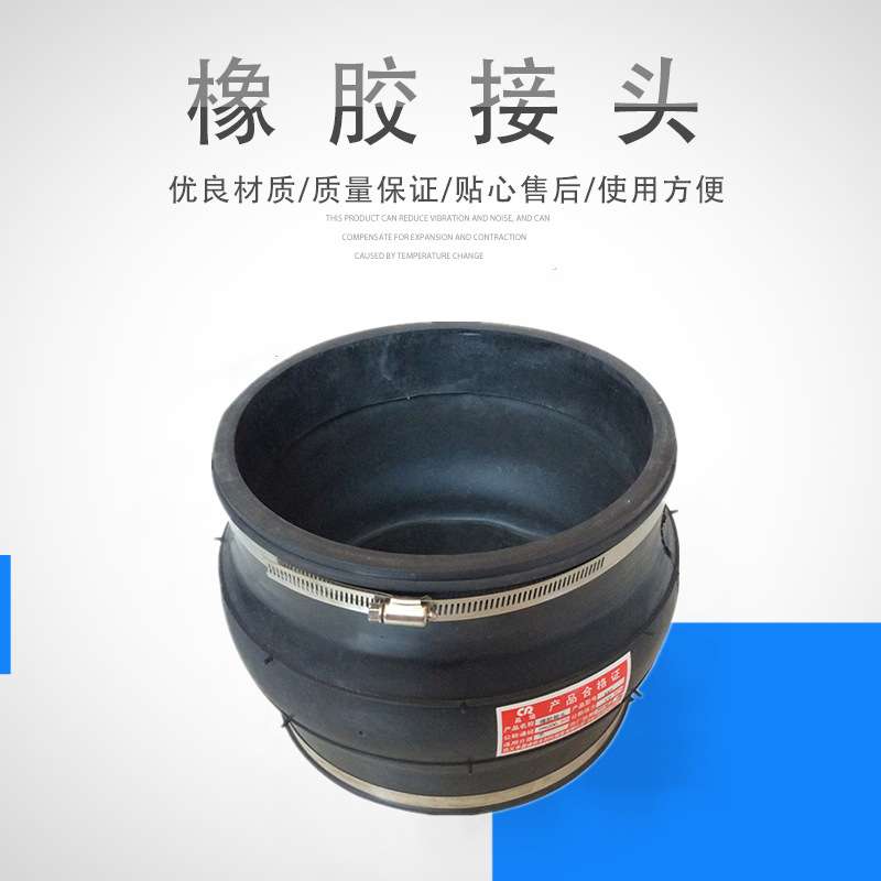 卡箍式橡胶软接头DN150 PVC水管卡箍式橡胶软连接 273mm管道卡箍