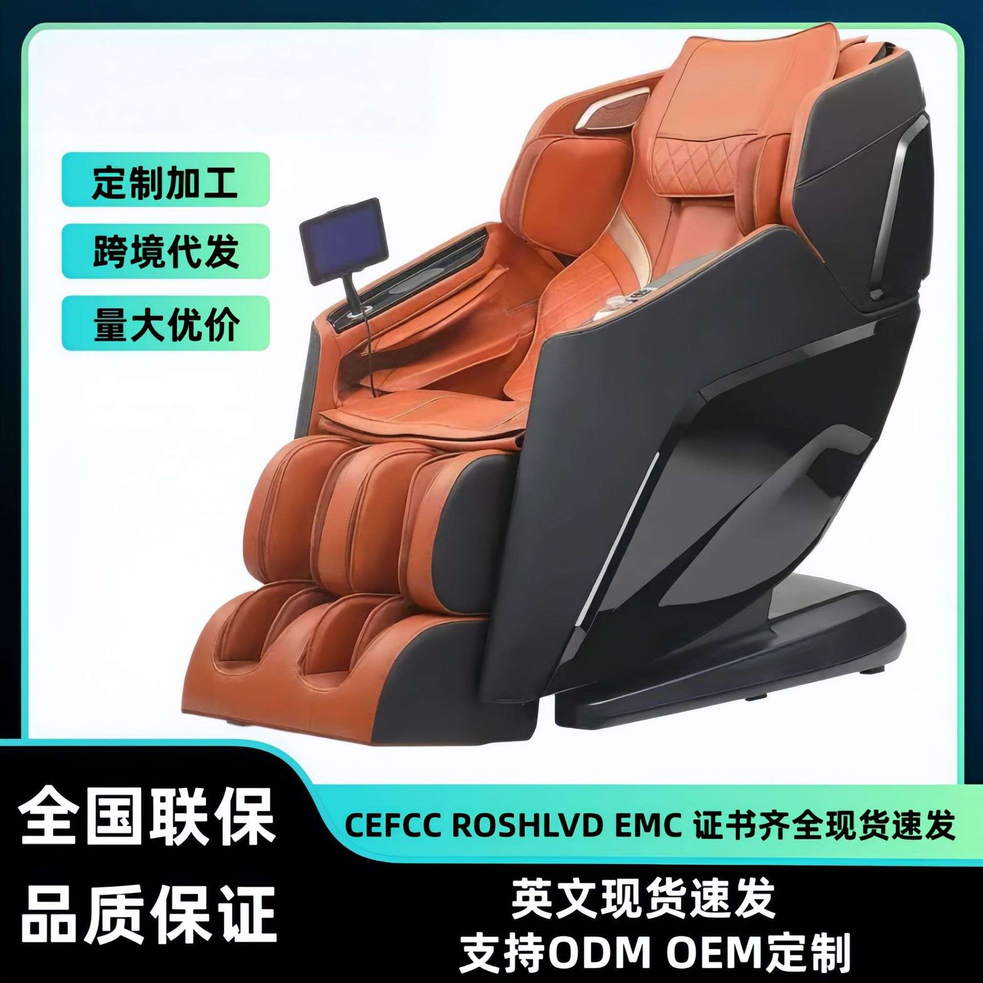 高档按摩椅子电动可躺全智能家用全身4d零重力sl双轨道多功能