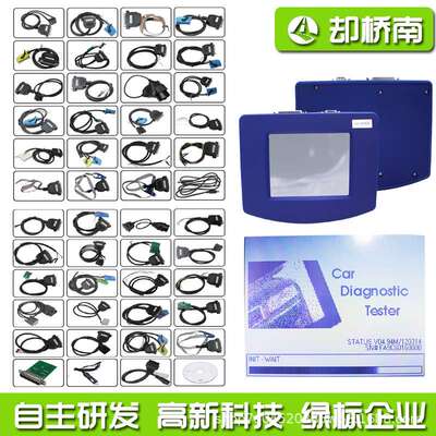 Digi prog III Digiprog 3 V4.94 FULL CABLES全配 调表仪里程表