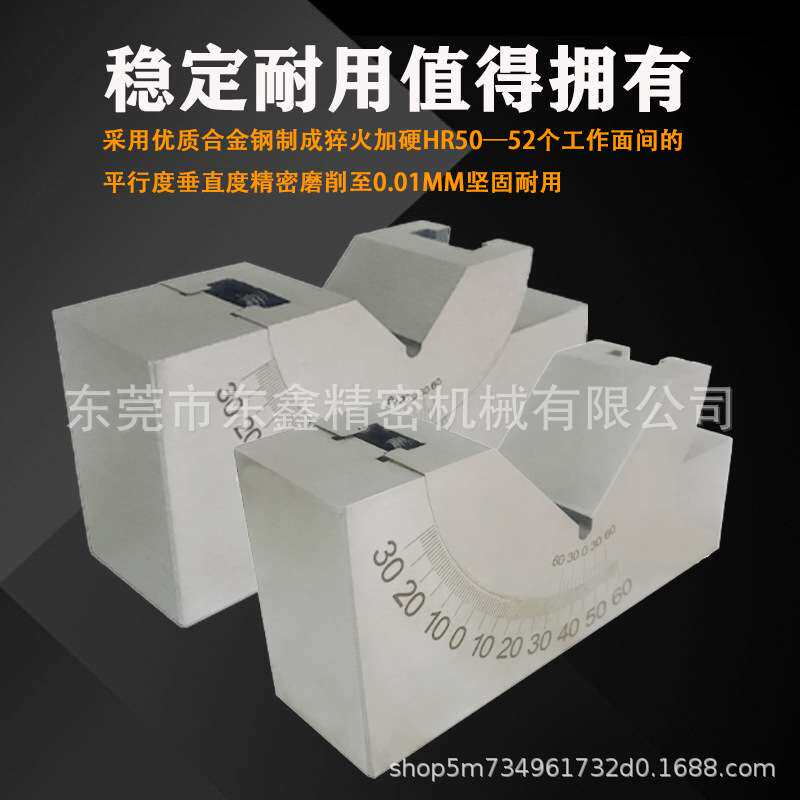 可调式角度规 精密角度垫规 磨床铣床角度垫块KP25KP30KP46 优质