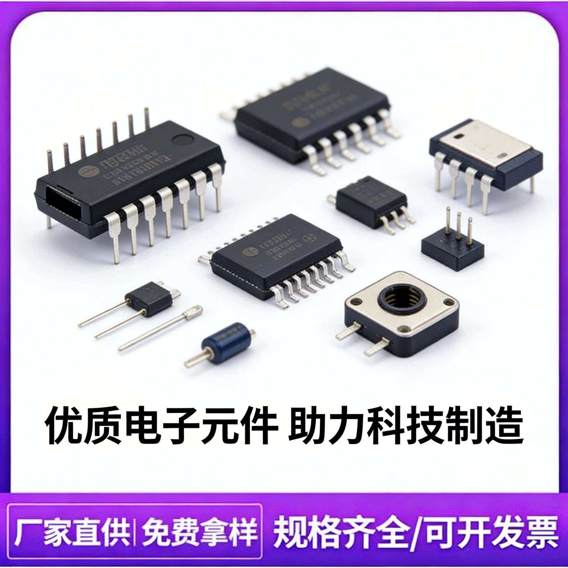 ME8329AD7G-N 封装DIP7 电源管理IC 控制芯片 ME微盟 原装现货