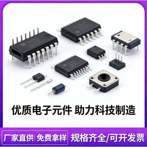 ME8329AD7G-N 封装DIP7 电源管理IC 控制芯片 ME微盟 原装现货