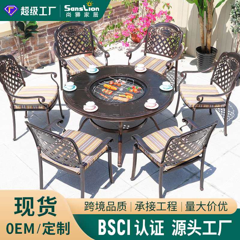 户外烧烤桌椅别墅桌椅露台桌椅花院桌椅组合铸铝碳烤桌椅电烤炉桌