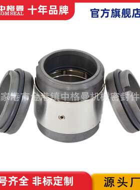 H74D机械密封 双端面机械密封 质量保障 厂家直供