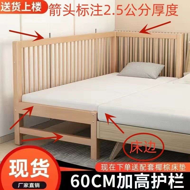 榉木儿童床带护栏婴儿单人小床男孩女孩公主床大床加宽床拼接床边