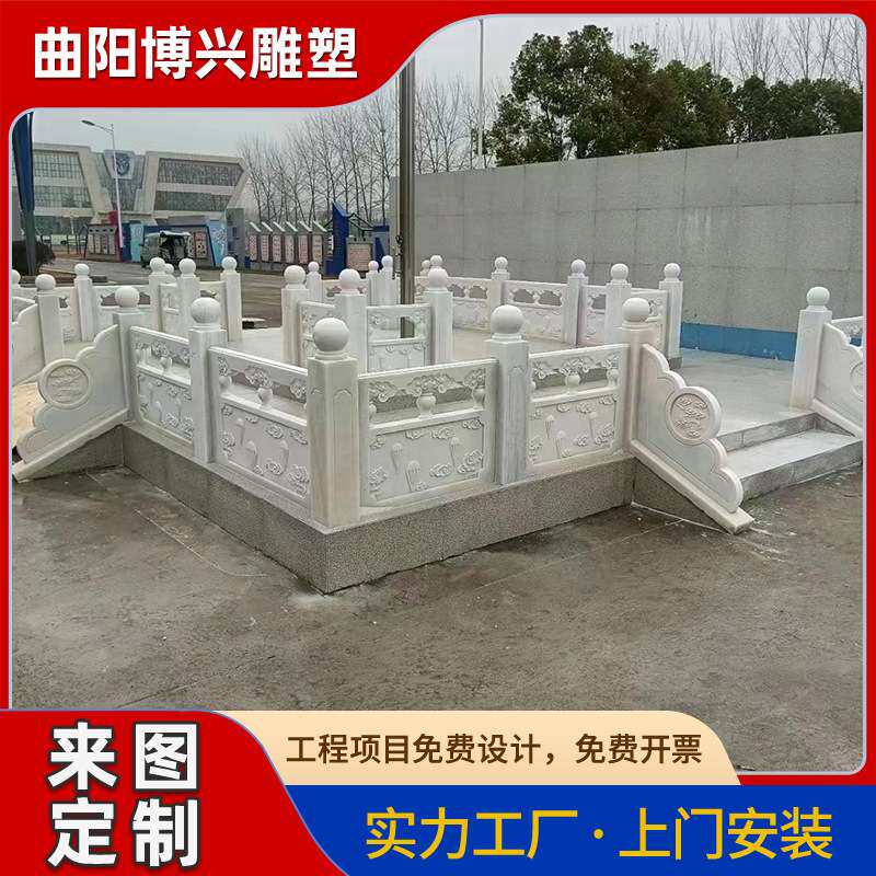 仿古石雕栏杆中式青石雕花围栏公园绿地桥梁景观装饰石材雕刻浮雕