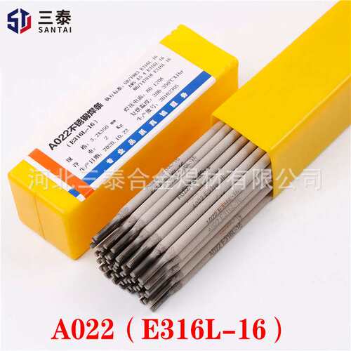 A022不锈钢焊条厂家 18Cr12Ni2Mo钢用焊条 E316L-16不锈钢电焊条