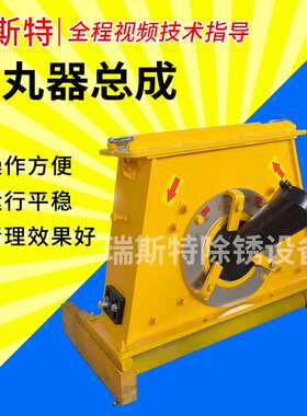 YP350单片叶轮抛丸器总成，Q034抛丸器护罩抛头总成厂家供应