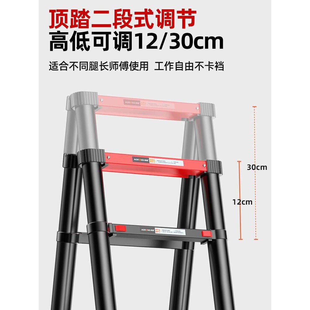 可行走人字梯折叠伸缩梯子家用铝合金加厚可升降木工梯便携雅通思