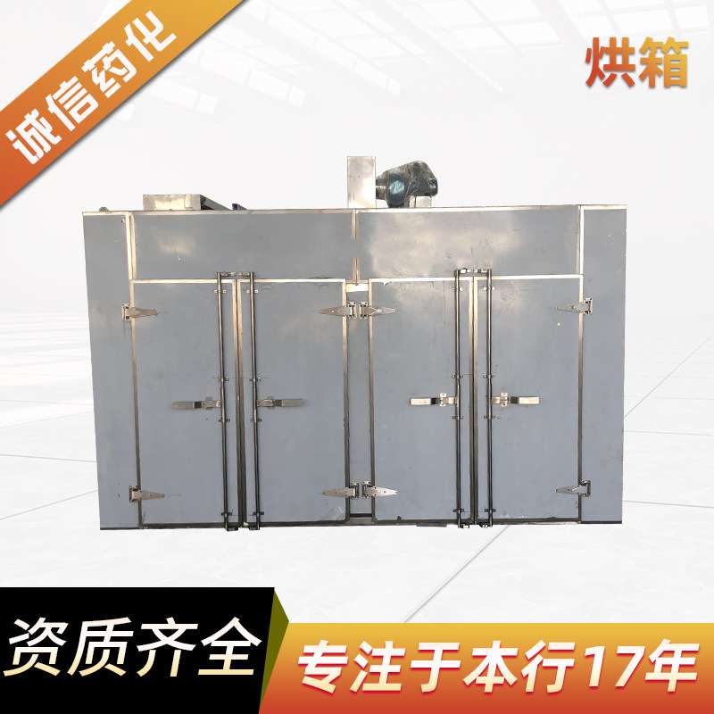 热风循环烘箱智能不锈钢食品烘干箱蔬菜水果烘干机工业恒温干燥箱