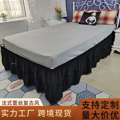 法式蕾丝床裙黑色赫本复古风弹力床围Elastic Ruffles Bed Skirt