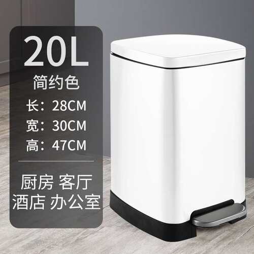 脚踏式不锈钢翻盖垃圾桶20L室内办公室大码30L有盖家用厨房大号