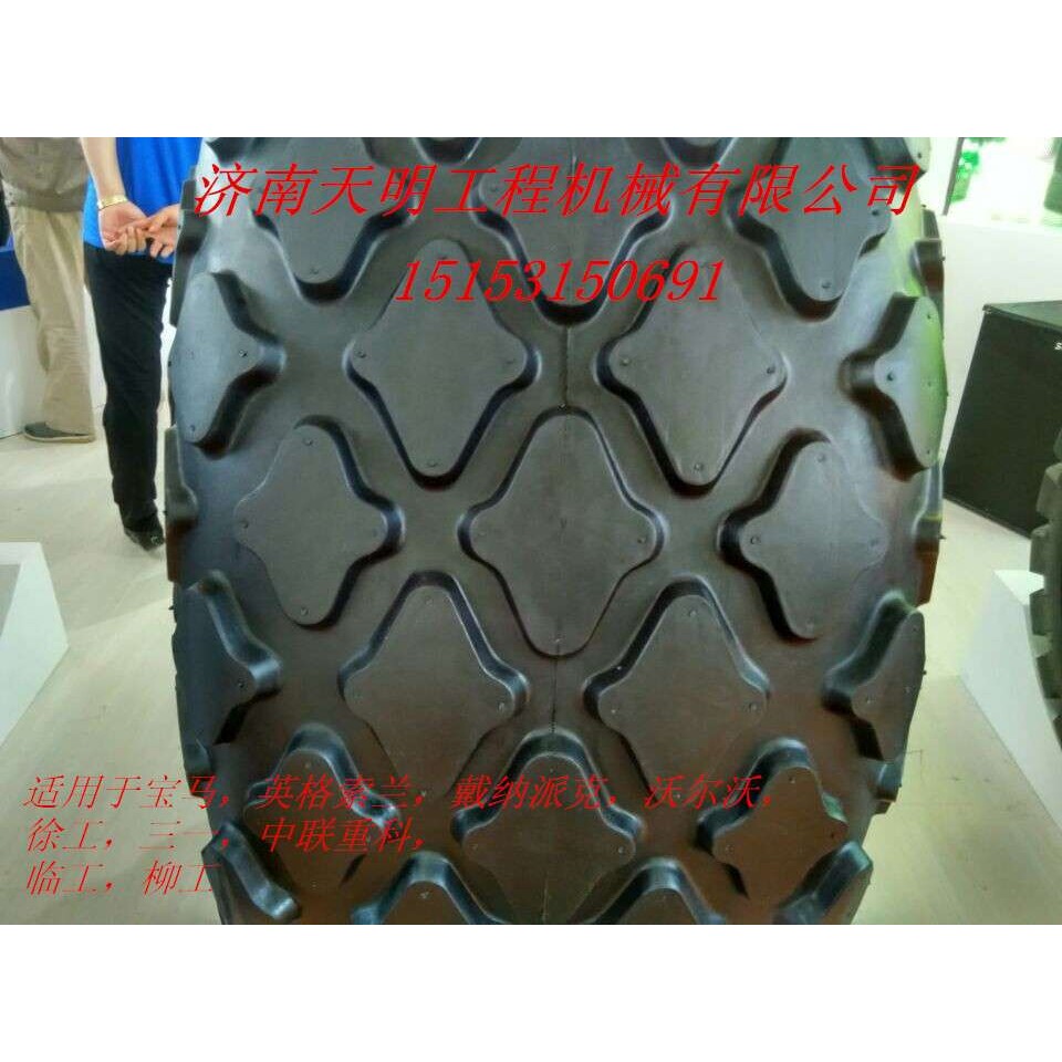 27x10.5-15叉车轮胎 装载机轮胎 工程工具轮胎