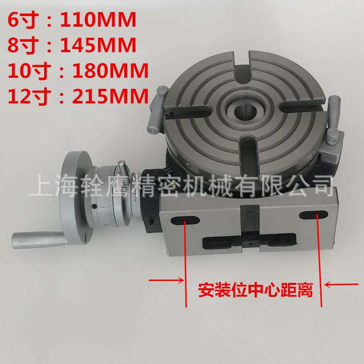 高精度立卧两用分度盘铣床回转工作台横立分度盘手动旋转台分度器