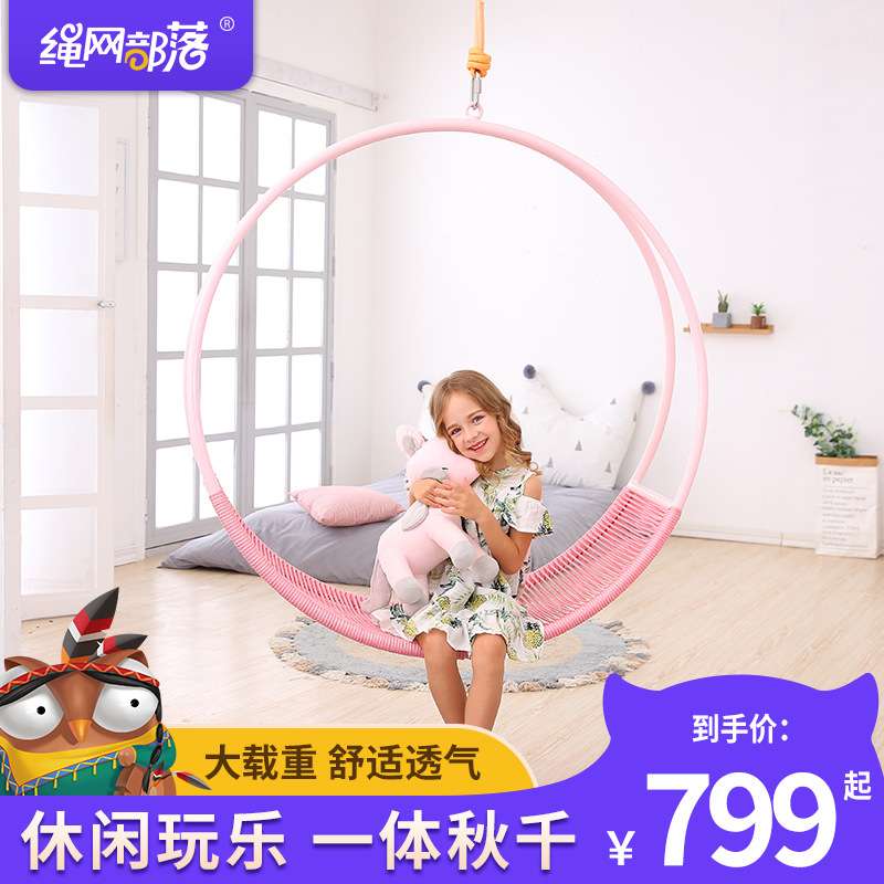 绳网部落绳编创意月亮秋千吊椅吊床公园阳台民宿景区休闲家居摇椅