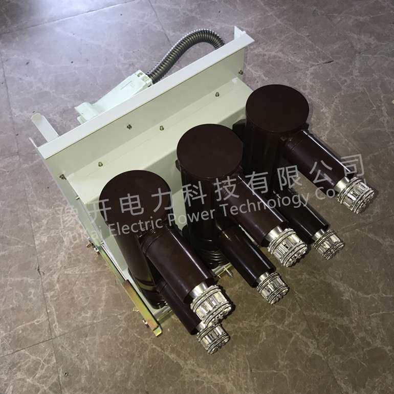 ZN63(VS1)-12户内高压真空断路器 10kv手车式固定式高压真空开关