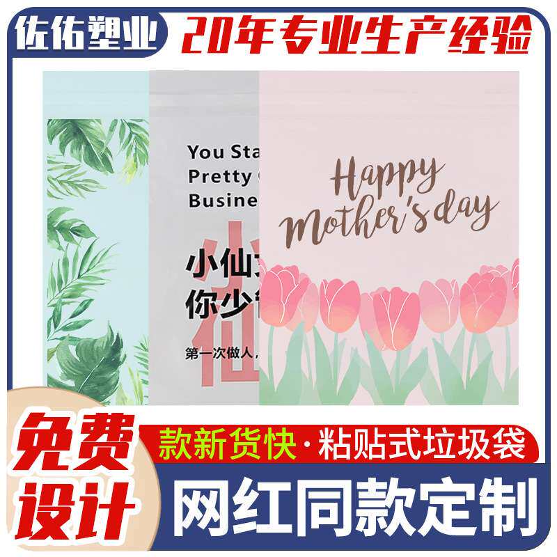 车载垃圾袋自粘式垃圾桶大量 便携车用粘贴迷你桌面加厚耐用
