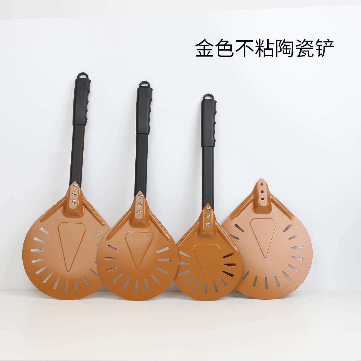 欧式陶瓷金色不粘7寸8寸冲孔披萨铲便携家用烤炉披萨转移 翻转铲