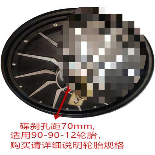 12寸电摩电机72V84V96V1000W1200W1500W鼓刹碟刹金宇星电机其他