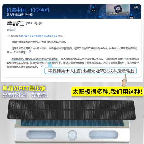 太阳能感应灯花园小路照明led投光灯户外防水围墙壁灯厂家