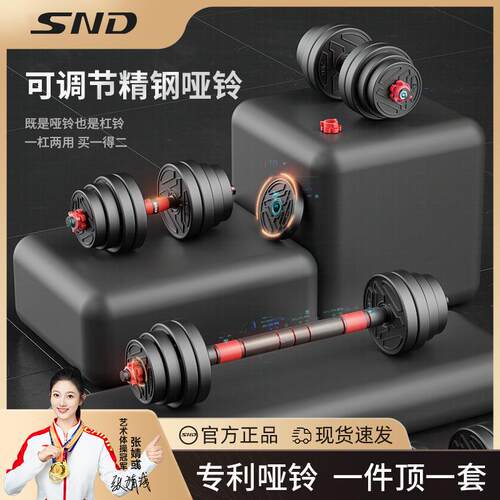 哑铃男士健身家用锻炼器材可调节重量杠铃壶铃青少年宿舍组合套装