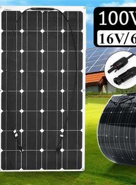 厂家直销太阳能板单晶硅柔性100W16V 太阳能电池板12/24V电池发电
