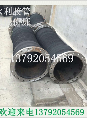 输水输油抽沙吸排泥专用耐磨黑色钢丝管大口径法兰胶管