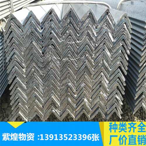 建设用角钢Q345B角钢/Q235B角钢/63*5热镀锌角铁