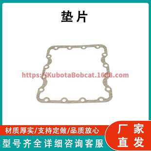 油底壳垫片 Gasket Oil Sump 33-2515 兼容 Therm King